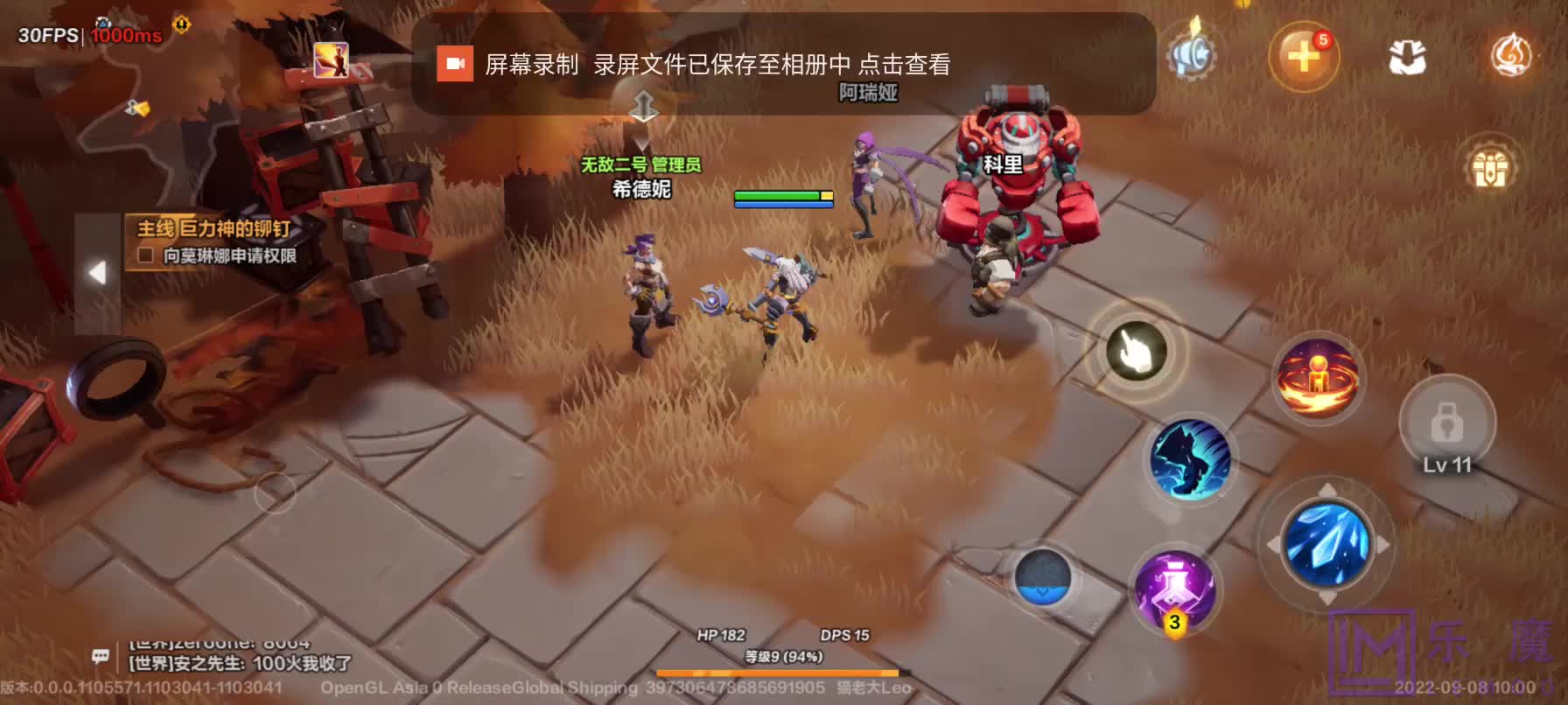 灵感参考_乐魔UI